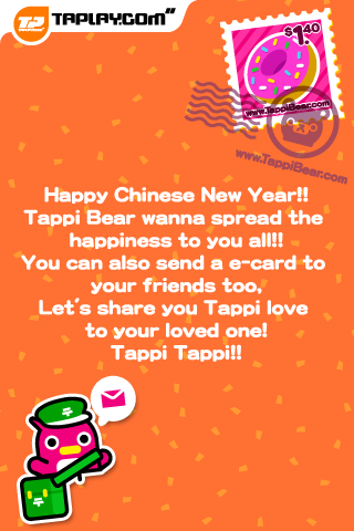 Screenshot Chinese New Year Greeting – Tappi Bear Screenshot Chinese New Year Greeting – Tappi Bear